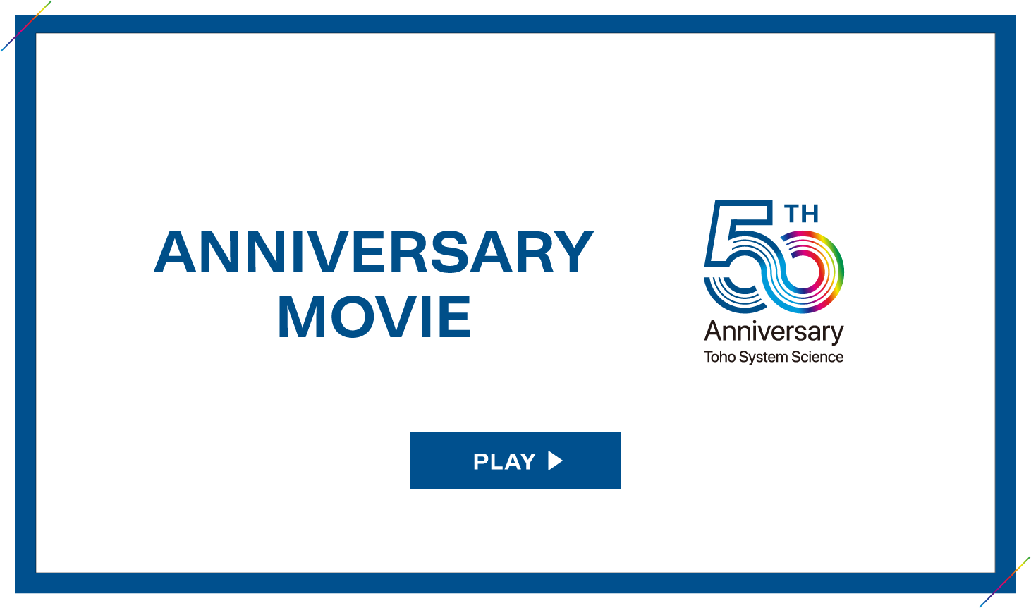 ANNIVERSARY MOVIE PLAY 50TH Anniversary Toho System Science